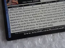 tRADING CARD MTG MAGIC PRO TOUR MASASHI OISO 2005 WIZARDS OF THE COAST neocurio - Image 3