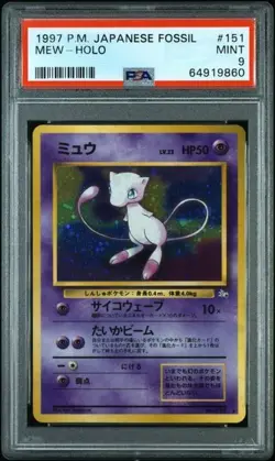1997 POKEMON JAPANESE FOSSIL #151 MEW-HOLO RARE PSA 9 MINT - Image 1