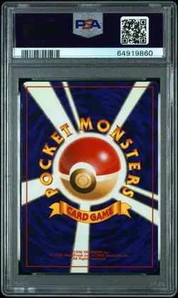 1997 POKEMON JAPANESE FOSSIL #151 MEW-HOLO RARE PSA 9 MINT - Image 2