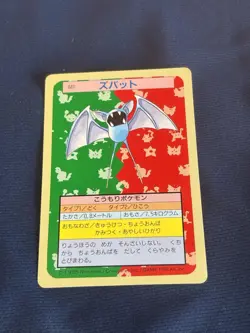 Zubat No. 041 Green Back Pokemon Carddass Topsun Nintendo Japan 1997 Card LP - Image 1