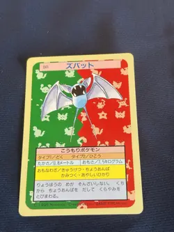 Zubat No. 041 Green Back Pokemon Carddass Topsun Nintendo Japan 1997 Card LP - Image 5
