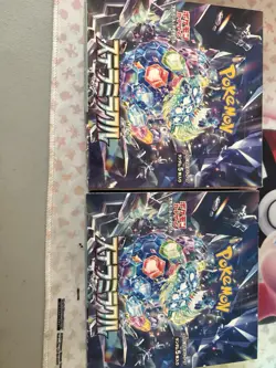 Pokemon Stellar Miracle Booster Boxes No Shrink - Image 1