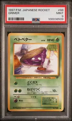 1997 POKEMON JAPANESE ROCKET #88 GRIMER BANNED ARTWORK PSA 9 MINT - Image 1
