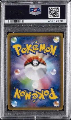 2018 POKEMON JPN SUN & MOON ULTRA SHINY GX FULL ART/ULTRA NECROZMA GX PSA 10 - Image 2