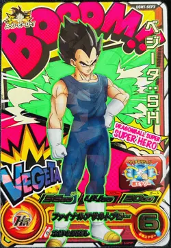 (US SELLER) Super Dragon Ball Heroes SDBH CP Card - UGM1-SCP3 - Vegeta - MINT - Image 1