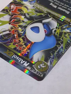 Pokemon Mega Absol EX # XY63 Foil Holo Promo Card XY 63 M Absol EX - Image 5