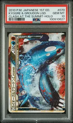 2010 Clash At The Summit Pokemon Card Kyogre Groudon LEGEND Holo FA PSA 10 GEM - Image 1