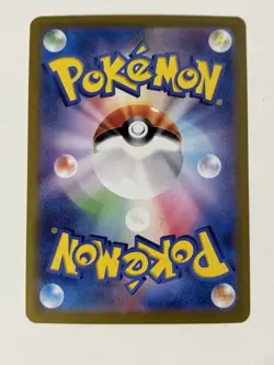 Terapagos EX 226/187 SAR SV8a Terastal Festival Japanese Pokemon Card TCG - Image 2