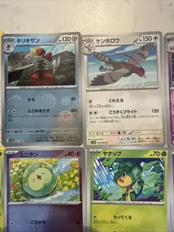 Lot# 95 Of 25 Pokemon Cards Gem Mint - Image 3