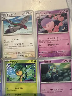 Lot# 95 Of 25 Pokemon Cards Gem Mint - Image 4
