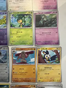 Lot# 95 Of 25 Pokemon Cards Gem Mint - Image 5