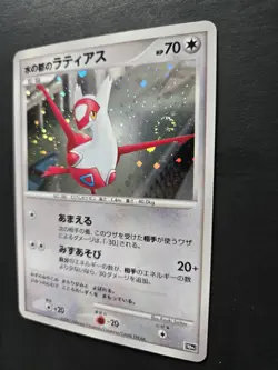 Pokemon TCG Latias Holo Latios Holo 10th Anniversary Movie Promo 2 Card Set! NM - Image 4