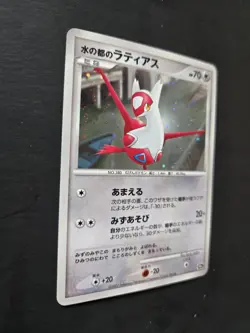 Pokemon TCG Latias Holo Latios Holo 10th Anniversary Movie Promo 2 Card Set! NM - Image 5