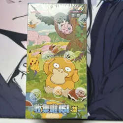 Pokemon Collect 151: Hope Jumbo Booster Box Fat 151C Sealed Card | Chinese | UK - Image 1