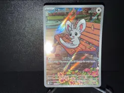 Minccino 152 2025 Pokemon S&V Black Bolt Illustration Rare Rare Card NM+ - Image 1