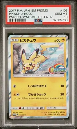 PSA 10 Pikachu 108/SM-P Japanese Pokemon Gym Summer Festa 2017 Prize Card - Image 1