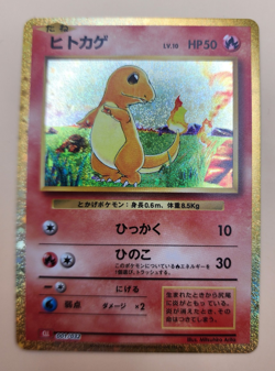 Charmander 001/032 Pokemon TCG Classic: Charizard Holo (Japanese) MP - Image 3