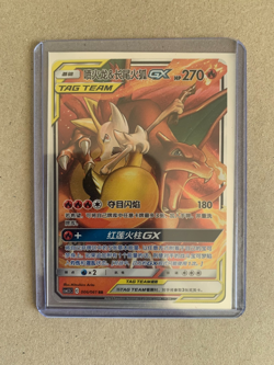 Pokemon S-Chinese CHARIZARD BRAIXEN TAG TEAM GX 006/061 CSM2.5C Full Art RR Holo - Image 3