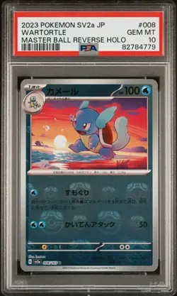 PSA 10 Wartortle 008/165 Japanese Master Ball Reverse Holo Pokemon 151 Gem Mint - Image 1