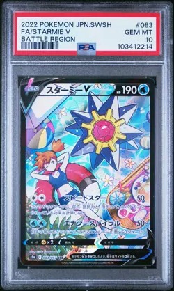 2022 POKEMON JPN SWORD & SHIELD BATTLE REGION #083 FULL ART/STARMIE V PSA 10 - Image 1