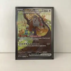 Bloodmoon Ursaluna ex 216/167 Pokemon TCG SV06: TWM Special Illustration Rare - Image 1