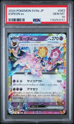 [GRADED PSA 10] 2024 POKEMON JAPANESE SV8a-TERASTAL FEST ex ESPEON EX 063 - Image 2