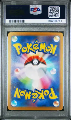 [GRADED PSA 10] 2024 POKEMON JAPANESE SV8a-TERASTAL FEST ex ESPEON EX 063 - Image 3