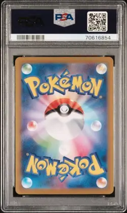 Pokemon Japanese VSTAR Universe Psychic Energy Secret Rare #255 PSA 10 GEM MINT - Image 2