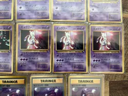 Lot of 14x Pokemon Old Back Japanese Glossy CD Promo Mew, Mewtwo, Super Energy - Image 5