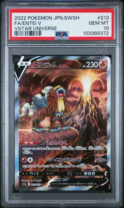 2022 POKEMON JPN SWORD & SHIELD VSTAR UNIVERSE #213 FULL ART/ENTEI V PSA 10 - Image 1