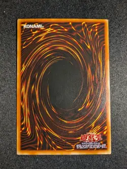 Yugioh Japanese Soul of the Pure - No Ref Common Booster 2 NM - Image 2
