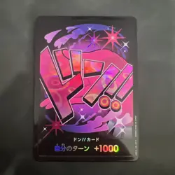 2024 ONE PIECE JP THE BEST PRB-01 VINSMOKE REIJU (FOIL) DON CARD - Image 1