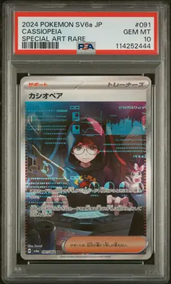 Cassiopeia 2024 Pokemon Japanese Sv6a-Night Wanderer #091 Japanese SAR PSA 10 - Image 1