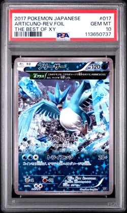 2017 Pokemon Articuno-Rev. Foil Best of XY #017 Japanese Reverse Foil PSA 10 - Image 1