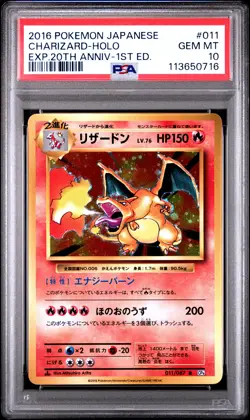2016 Pokemon Charizard 20th Anniversary #011 Japanese Holo PSA 10 - Image 1