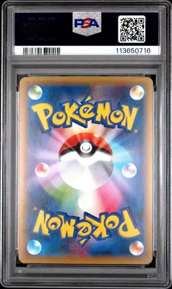 2016 Pokemon Charizard 20th Anniversary #011 Japanese Holo PSA 10 - Image 2