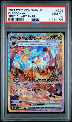 Flareon EX 2024 Pokemon Japanese Sv8a-Terastal Fest EX #202 Japanese SAR PSA 10 - Image 1