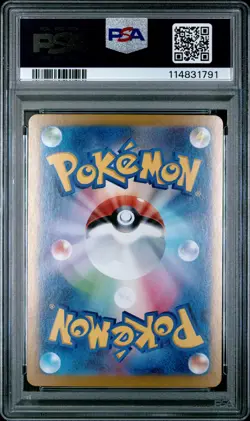 Flareon EX 2024 Pokemon Japanese Sv8a-Terastal Fest EX #202 Japanese SAR PSA 10 - Image 2
