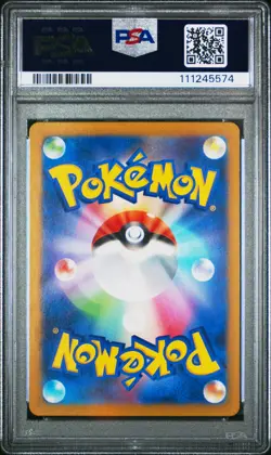 2024 POKEMON JPN SV7A-PARADISE DRAGONA ART RARE #070 LATIOS PSA 10 - Image 2