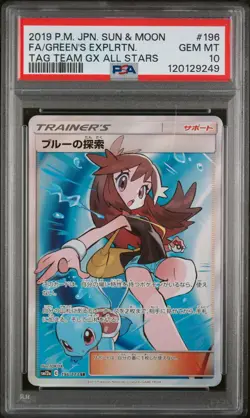 2019 Pokemon Green's Exploration All Stars #196 Japanese PSA 10 - Image 1