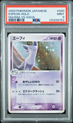 PSA 9 Espeon 040/080 Holo Pokemon Magma VS Aqua UNLIMITED 2003 Japanese - Image 1