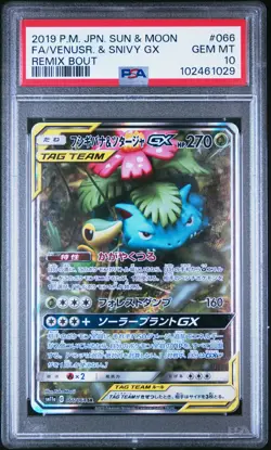 Venusr. & Snivy GX 2019 Pokemon JPN Sun & Moon Remix Bout #066 Japanese PSA 10 - Image 1