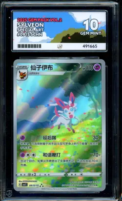 ACE 10 Sylveon Art Rare 0915/15 Gem Vol 2 Pokemon Chinese GEM MINT - Image 1