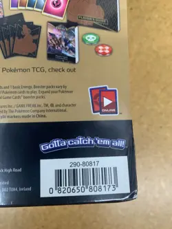 Pokemon TCG Shining Fates Elite Trainer Box (ETB) New Sealed Ships ASAP - Image 3