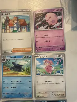 Lot# 99 Of 25 Pokemon Cards Gem Mint - Image 4