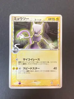 [P236]Pokemon Card Japanese - Mewtwo 107/PCG-P - Meiji Promo - Image 1