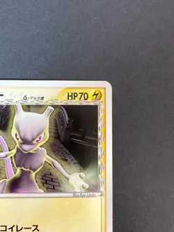 [P236]Pokemon Card Japanese - Mewtwo 107/PCG-P - Meiji Promo - Image 3