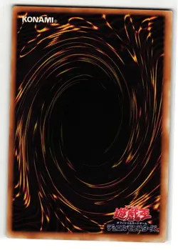 Imperial Order Super Rare | CA-33 | Yu-Gi-Oh Card - Image 2