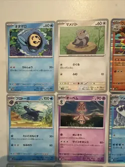 Lot#97 Of 25 Pokemon Cards Gem Mint - Image 2