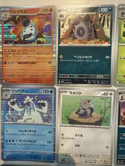 Lot#97 Of 25 Pokemon Cards Gem Mint - Image 3